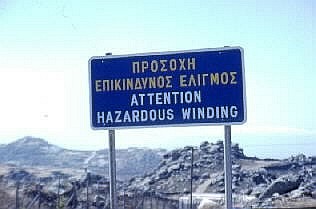 Hazardous wind sign, Greece
